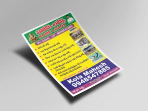 Leaflets