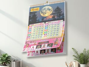 Calendars